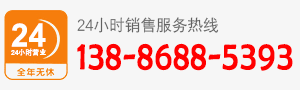 廠家直銷熱線：158-9760-8166